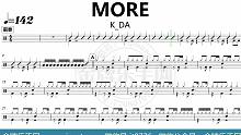 【金牌乐手网】DT0674.K_DA - MORE 鼓谱 动态鼓谱 无鼓伴奏 drum cover