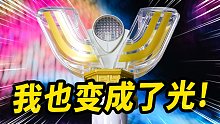 终于！25年后我也成为了迪迦！万代UR迪迦奥特曼神光棒25周年版开箱分享【JakeToys】