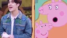 #当明星遇到小猪佩奇笑不活了，论小猪佩奇在明星中的人气有多高，还有谁不想在开车时听小猪佩奇萌化了的声