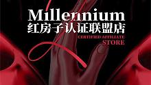 【红房子】认证联盟店正式启动