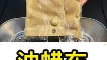 一包在手，调料无忧，防水油蜡布收纳包，带9个玻璃瓶#露营 #露营指南 #户外露营