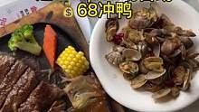 咱也不多说了天一这家牛排68可以无限吃吃吃就对了