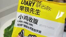 饭前一杯水，改变吃饭顺序。先吃菜再吃肉，最后吃主食，每顿8分饱。#锦妈恬宝分享记 #荞麦面 #低卡低
