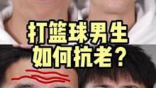 穿鞋要合脚，抗老要趁早，知道我为什么31岁了看着还像20多岁吗？#可以才说 #冻龄秘诀 #前后对比