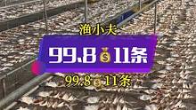 创业从一无所有到现在日出100多单，努力总算是有点起色了，好的产品我相信一定能走到最后#源头好生鲜 