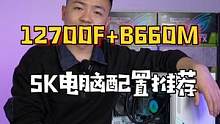 在这个显卡架格还没降到位的时期，你现在会选择买显卡还是买一套过渡配置？#diy电脑 #电脑装机 