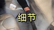 这样洗车耗时6小时，你会给多少钱？#内饰深度清洁 #专业汽车美容 #细节操作 