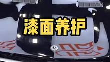 品位，由“水平”决定.日常撸车#专业汽车美容 #漆面抛光
