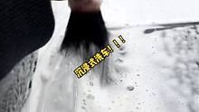 带您体验沉浸式洗车，解压哦#极度舒适 #沉浸式 #解压 #同城热门 