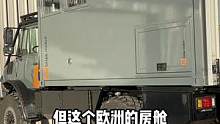 小方方？呵呵，直接上乌尼莫克吧！  #胡七刀 #越野房车 #乌尼莫克 #越野卡车 #房车 #越野