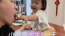 图图是真爸的好闺女啊#老爸带娃系列