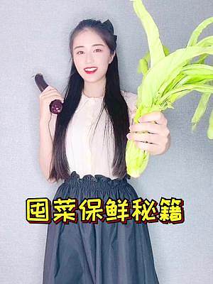 #生活小妙招 學(xué)會這幾招在家里能橫著走#生活小技巧 #