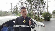 科目二的重点难点在哪？听教练详细讲解，千万不要错过，都是干货