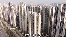 武汉跨入摩天居住时代，大量五六十层住宅楼直破云霄，你愿住吗？