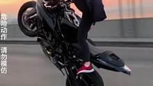 #机车 #摩托车 #特技 #危险动作请勿模仿 #女骑  “危险动作 模仿不来 ”