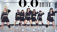 【MTY舞蹈室】NMIXX - 'O.O'【完整版镜面翻跳】