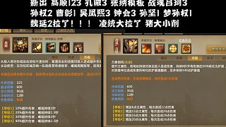 3月15日測試區(qū)大概更新情況