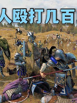 騎馬與砍殺2霸主：繼續(xù)帶200精銳去欺負(fù)守城民兵 #游戲精彩時(shí)刻 #steam游戲 #單機(jī)游戲 #主