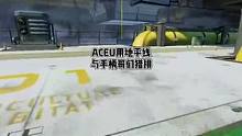 【用地平线与手柄哥猎排】-YT#apex英雄#steam游戏#游戏精彩时刻#击杀集锦 #第一视角#游
