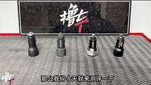 车载充电器，也能支持手机快充了？测一下