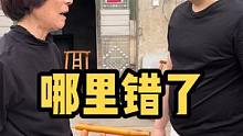 今天本来找奶奶出出气，没想到结局是这样子 #农村搞笑段子