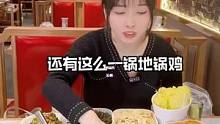 我希望你的心情好一点，emo少一点~#美食推荐官 #美食探店 #好吃到爆 