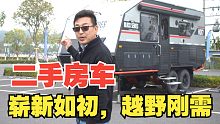 二手房车贬值严重，只玩了两次，不过车况是真好