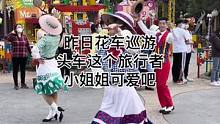 昨日花车巡游头车这个旅行者小姐姐可爱吧#迪士尼#上海迪士尼#花车巡游#旅行者#可爱 #现场直击