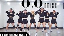 【MTY教学室】NMIXX - 'O.O'【慢版镜面翻跳】