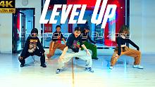 【CUBE舞室】大Z编舞作品《Level Up》