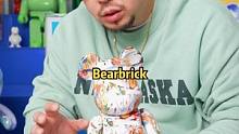 为什么会有人喜欢Bearbrick？