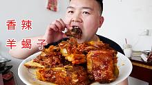 老猫做一顿骨头啃，香辣入味酱香十足，直接上手整，过瘾