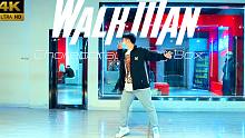 【CUBE舞室】包子编舞作品《Walk Man》