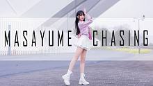 【竖屏】妖尾还能再战一百年！妖精的尾巴OP15-masayume chasing