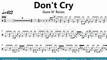【金牌乐手网】DT0695.Guns N Roses - Don't Cry 鼓谱 动态鼓谱 无鼓伴