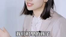 为什么会有重点学校？“从来如此，便对吗？”#教育 