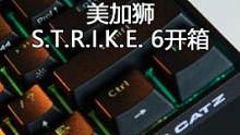 你能接受的小配列键盘键位极限是多少？