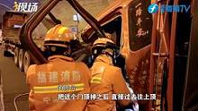 古田京台高速往建瓯方向中平隧道内，发生一起两货车追尾的事故，一人被困车内。#现场#货车追尾#消防救援