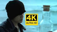 【4K重制·UHD】周杰伦 - 不能说的秘密(电影同名主题曲)MV 2160P修复版