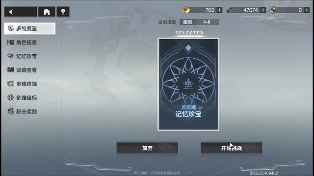 第二天过困难多维