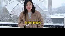 而我会大声说：你好呀大雪！！你真好看！#北京下雪 