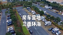 今天就住这里吧，等天亮再看看究竟是什么地方