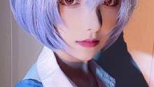 “只要微笑就好了……” #eva #绫波丽 #cos  #新世纪福音战士