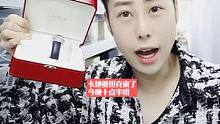卡地亚坦克来了，今晚腕表时间十点半哦#表 #卡地亚 