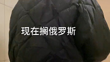 等我好起来就给你们接过来！中国人不骗中国人！！！