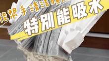 家里有老人孩子的看过来！能把水吸干挤干的胶棉拖把，地板拖完不打滑，安全放心~~#家居好物 #宝妈 #