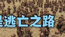 骑马与砍杀2霸主：被敌军2200名弓弩兵狂揍 #steam游戏 #游戏精彩时刻 #游戏 #游戏日常 