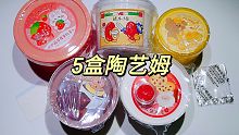 我是作了什么孽才买来这5盒泥啊！