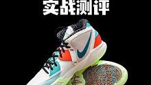 欧文8实战测评：欧文本人都在吐槽的欧文8，真的有那么拉？场外实战来帮你排雷！ #球鞋测评 #球鞋 #
