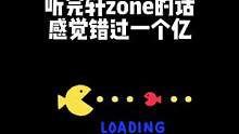 轩zone:“你们错过了和我聊一个小时的机会”#轩zone #花絮 #声优都是怪物